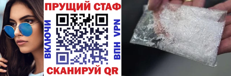 Купить наркотики цена Домодедово ГАШИШ  АМФ  МЕФ  Метадон  КОКАИН 