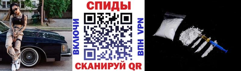 Amphetamine Premium  блэк спрут ONION  Домодедово  как найти закладки 