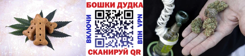 гидра как зайти  Домодедово  Cannafood конопля  купить  