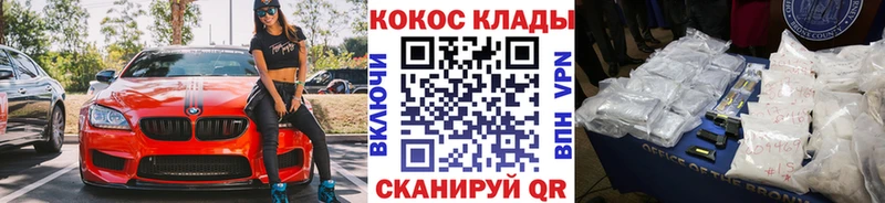 как найти наркотики  Домодедово  mega ONION  Кокаин Эквадор 