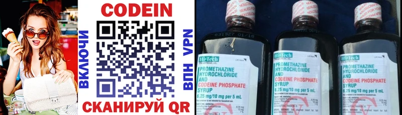 дарк нет официальный сайт  Домодедово  Кодеин Purple Drank  купить закладку 