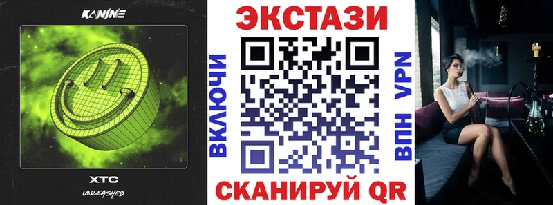 ЭКСТАЗИ бентли Домодедово