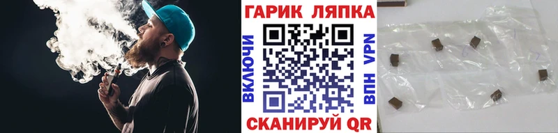 Гашиш Cannabis  купить закладку  Домодедово 