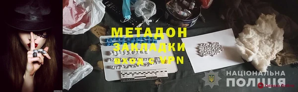 молекула духа Мегион