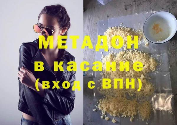 не бодяженный Абдулино
