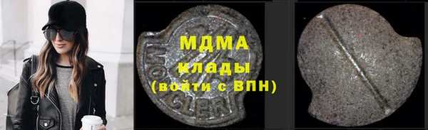 наркотики Абинск