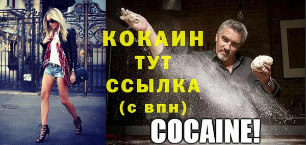 наркотики Абинск