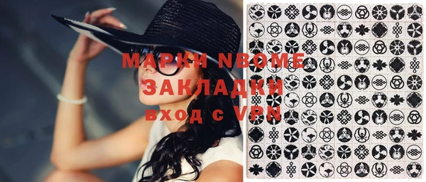 mdma Абаза