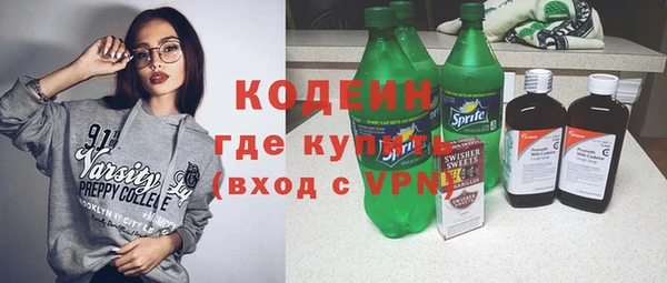 молекула духа Медногорск