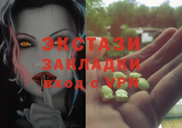 mdma Абаза