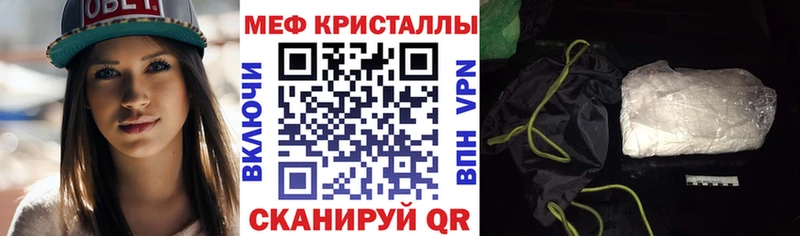 цены наркотик  Домодедово  МЯУ-МЯУ кристаллы 