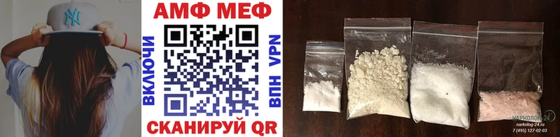 закладка  Домодедово  Метамфетамин мет 