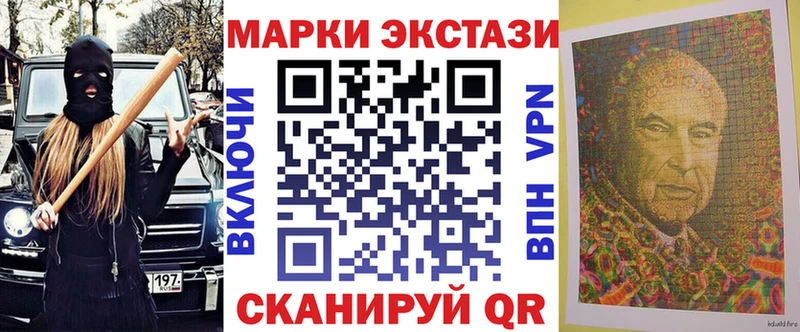 Марки N-bome 1,8мг  где найти   omg зеркало  Домодедово 