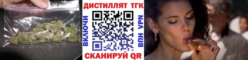 Дистиллят ТГК вейп  что такое наркотик  Домодедово 