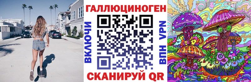 Галлюциногенные грибы мухоморы  Домодедово 
